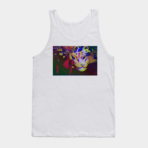 Thank You Tank Top by bluescreen